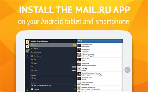 ‎Love Mail.Ru on the App Store